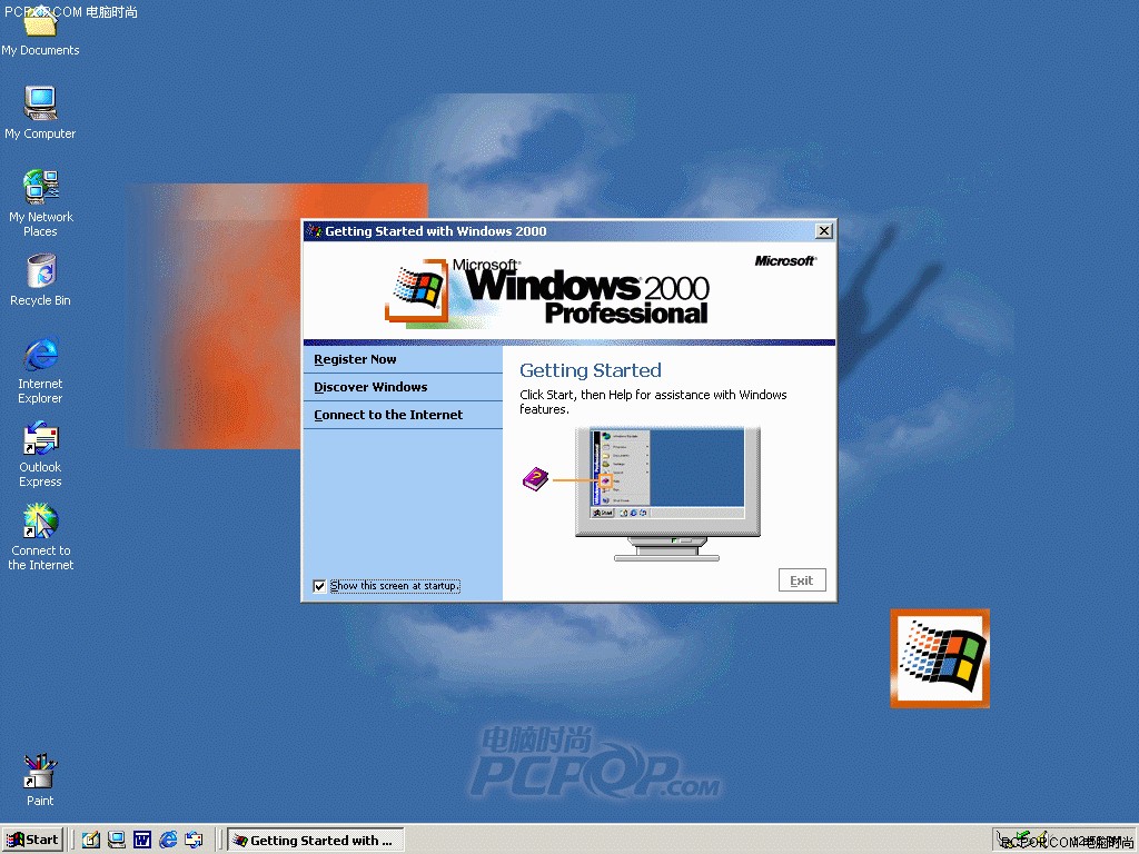 第一课:windows2000操作