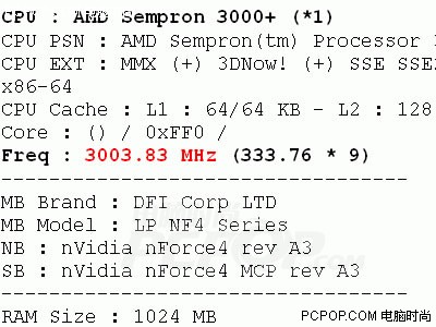 轻松达成3G主频 939闪龙超频性能前瞻