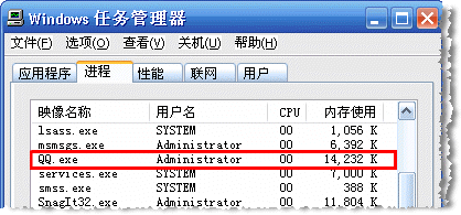 QQ 2005 Beta3试用