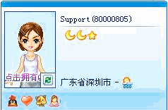 QQ 2005 Beta3推出地理位置共享计划!