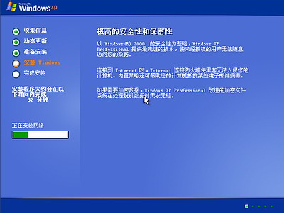 winxp操作系统安装图解（新人学习）_zengsheng03的口袋_经验口袋 - 怜仙岚语 - 怜仙岚语欢迎你!