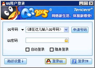 QQ对比