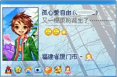 QQ对比