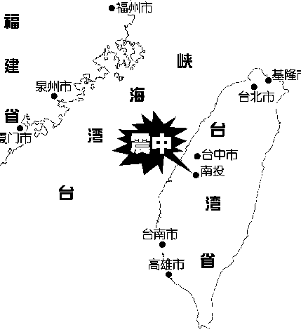 历史上的今天：台湾省地震！芯片狂涨