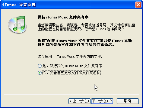 iTunes5