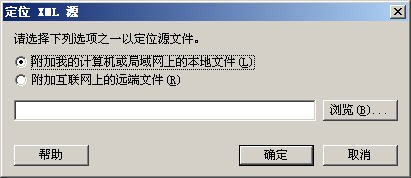 Dreamweaver 8 新功能图文实例讲解