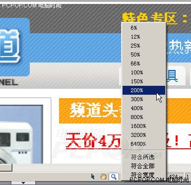 Dreamweaver 8 新功能图文实例讲解