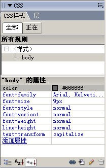 网页快刀!DW 8.0新功能图文实例讲解_泡泡网