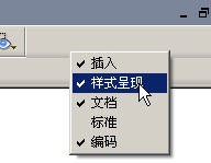 Dreamweaver 8 新功能图文实例讲解