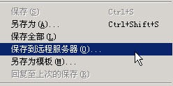 Dreamweaver 8 新功能图文实例讲解