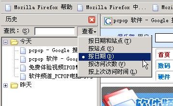 浏览器比拼:Firefox优于IE的10处细节