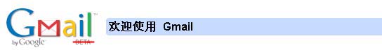 Gmail