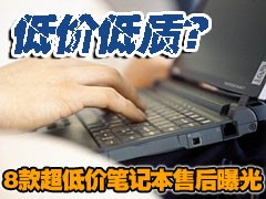 �����徹Ҫ��4300���ʼǱ���ά�޽���