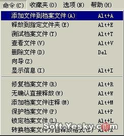 WinRAR��������������Ӧ��(��ͼ)(7)