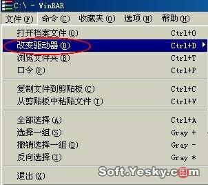 WinRAR��������������Ӧ��(��ͼ)(8)