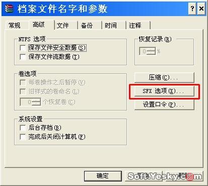 WinRAR��������������Ӧ��(��ͼ)(9)