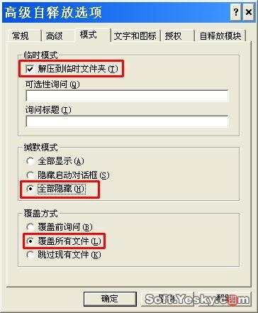 WinRAR��������������Ӧ��(��ͼ)(10)