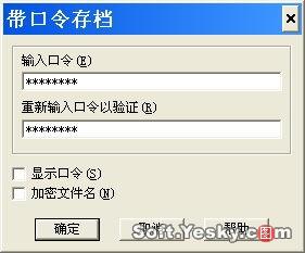WinRAR��������������Ӧ��(��ͼ)(10)