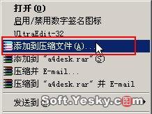 WinRAR��������������Ӧ��(��ͼ)(11)