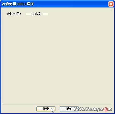 WinRAR��������������Ӧ��(��ͼ)(11)
