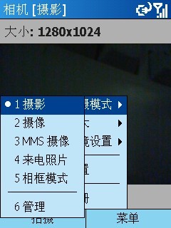 超大屏Windows旗舰机！多普达586评测