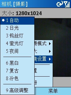 超大屏Windows旗舰机！多普达586评测