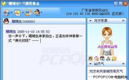 珊瑚虫化石_珊瑚虫qq收入(2)