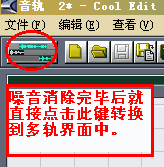 ¼��ȫͼ�⣡��Cooledit�������ר��