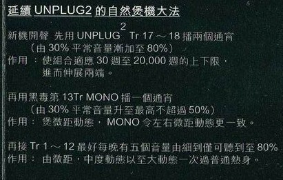 HIFICD如何用?《黑毒》煲箱具体步骤