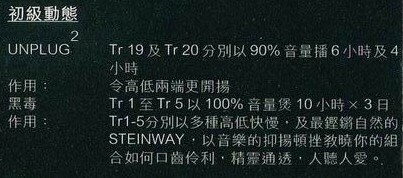 HIFICD如何用?《黑毒》煲箱具体步骤