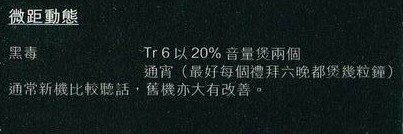 HIFICD如何用?《黑毒》煲箱具体步骤