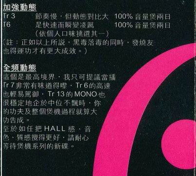 HIFICD如何用?《黑毒》煲箱具体步骤