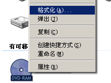 刻录机当硬盘用 华硕1608P2S实战测试