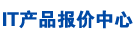 主流内存狂降70元11-04硬件热点攻略
