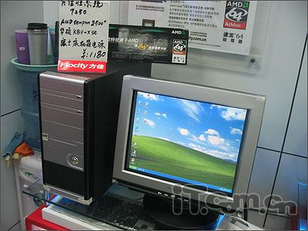 品牌机一周行情综述:洋品牌价格直降1700
