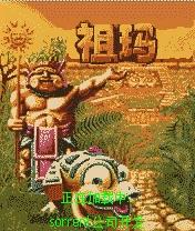 我玩网重拳出击!推出手机版《祖玛》