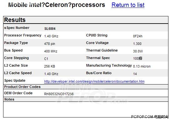200%超频幅度!不可思议的CPU超频记录