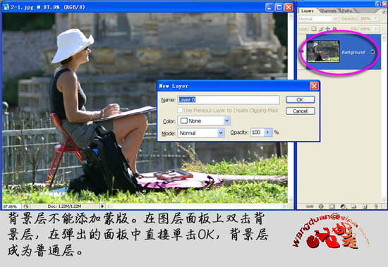 Photoshop���ӱ�Եͼ���ͼ����ʵ��