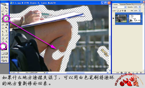 Photoshop���ӱ�Եͼ���ͼ����ʵ��