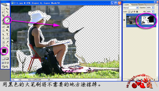 Photoshop���ӱ�Եͼ���ͼ����ʵ��
