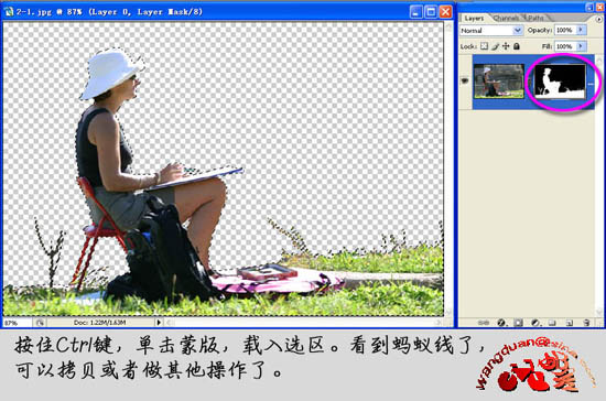 Photoshop���ӱ�Եͼ���ͼ����ʵ��