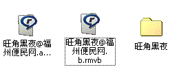 如何制作BT文件_休闲_02