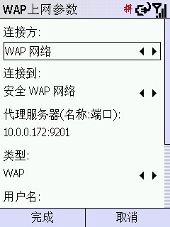 wap set2.jpg
按此在新窗口浏览图片！