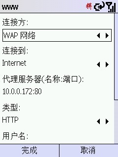 wap set3.jpg
按此在新窗口浏览图片！