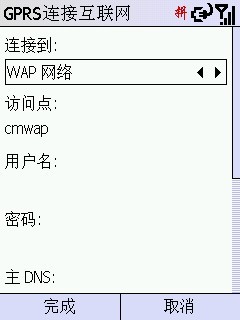 wap set4.jpg
按此在新窗口浏览图片！