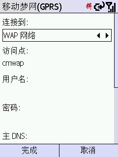 wap set5.jpg
按此在新窗口浏览图片！