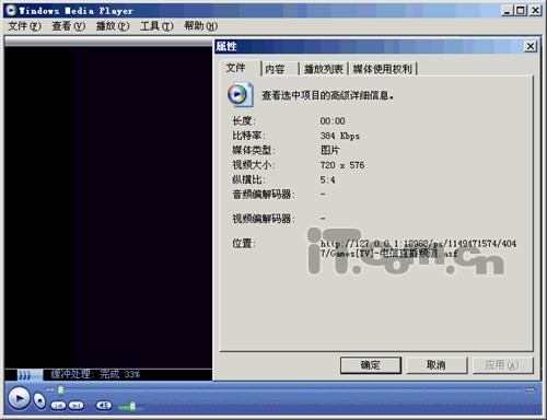 不熬夜看球 PPStream留住精彩瞬间