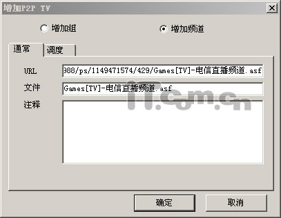不熬夜看球 PPStream留住精彩瞬间