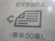 松下多功能一体机853CN 4200元促销 松下多功能一体机853CN 4200元促销