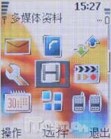 全国独家首发 诺基亚6070新鲜评测
